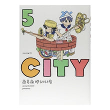 画像をギャラリービューアに読み込む, CITY 5