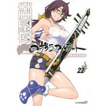 画像をギャラリービューアに読み込む, 夜桜四重奏 ヨザクラカルテット 22 Yasuda Suzuhito Yozakura Quartet 22