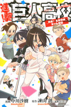 画像をギャラリービューアに読み込む, #中川沙樹 #進撃!巨人高校~青春!となりのマーレ学園