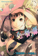 画像をギャラリービューアに読み込む, #大暮維人 #化物語2