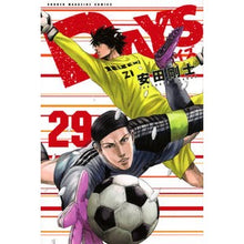 画像をギャラリービューアに読み込む, #安田 剛士 #DAYS 29 : ヤスダツヨシ : DAYS 29 : Tsuyoshi Yasuda : 9784065126028 :9784065126028