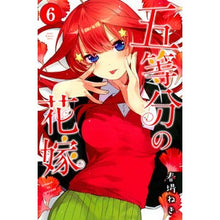 Load image into Gallery viewer, #Negi Haruba #The Quintessential Quintuplets 6 HARUBA NEGI Kodansha The Quintessential Quintuplets (6) (Shonen Magazine Comics) : Spring green onion The Quintessential Quintuplets 6 :9784065126073