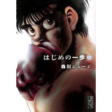 画像をギャラリービューアに読み込む, はじめの一歩 12 George Morikawa First step 12