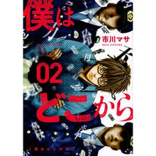 画像をギャラリービューアに読み込む, 僕はどこから 2