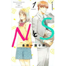 画像をギャラリービューアに読み込む, NとS 1