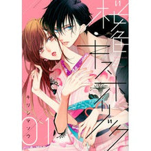 画像をギャラリービューアに読み込む, 桜色キスホリック 1