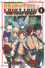 画像をギャラリービューアに読み込む, #上田敦夫 #FAIRYTAIL100YEA1 :9784065133989