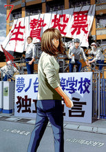 画像をギャラリービューアに読み込む, #江戸川エドガワ #生贄投票7