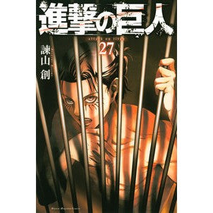 #Hajime Isayama #Attack on Titan 27 Isayama Hajime Kodansha Attack on Titan (27) (Kodansha Comics) : Hajime Isayama Attack on Titan 27 :9784065134795