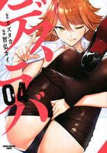 画像をギャラリービューアに読み込む, #智弘カイ #デスラバ4