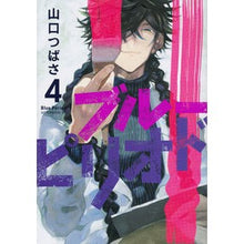 画像をギャラリービューアに読み込む, ブルーピリオド 4