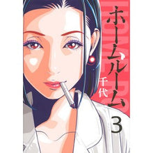 画像をギャラリービューアに読み込む, ホームルーム 3