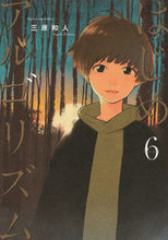 画像をギャラリービューアに読み込む, #三原和人 #はじめアルゴリズム6