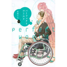 画像をギャラリービューアに読み込む, パーフェクトワールド 9