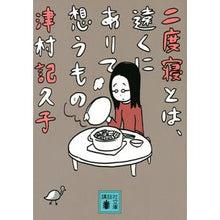 画像をギャラリービューアに読み込む, 二度寝とは、遠くにありて想うもの