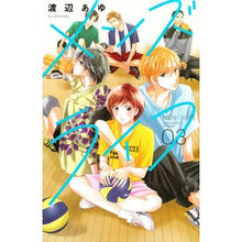 Load image into Gallery viewer, メンズライフ 3