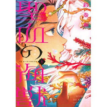 画像をギャラリービューアに読み込む, 聖血の海獣 3 Holy Blood Sea Beast 3