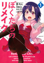 画像をギャラリービューアに読み込む, #閃凡人 #ぼくたちのリメイク1
