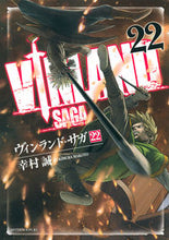 画像をギャラリービューアに読み込む, #幸村誠 #ヴィンランド・サガ22