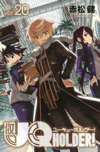 画像をギャラリービューアに読み込む, #赤松健 #UQHOLDER!20