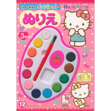Load image into Gallery viewer, ハローキティ ミニパレットぬりえ Hello Kitty Mini Palette Coloring Book