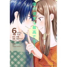 画像をギャラリービューアに読み込む, 僕の彼女は最高です! 6