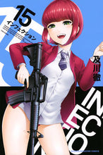 画像をギャラリービューアに読み込む, #及川徹 #インフェクション15