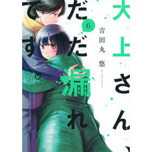 画像をギャラリービューアに読み込む, 大上さん、だだ漏れです。 6