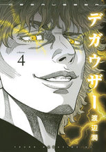 画像をギャラリービューアに読み込む, #渡辺潤 #デガウザー4