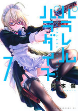 画像をギャラリービューアに読み込む, #岡本倫 #パラレルパラダイス7