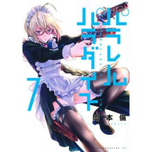 画像をギャラリービューアに読み込む, パラレルパラダイス 7