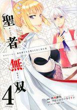 画像をギャラリービューアに読み込む, #秋風緋色 #聖者無双4