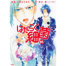 画像をギャラリービューアに読み込む, はたらく細菌 5