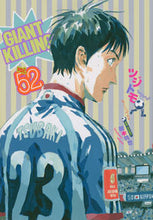 Load image into Gallery viewer, #ツジトモ #GIANT KILLING 52 ツジトモ | Tsujitomo :9784065165638