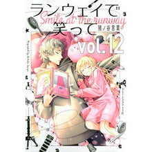 画像をギャラリービューアに読み込む, ランウェイで笑って 12