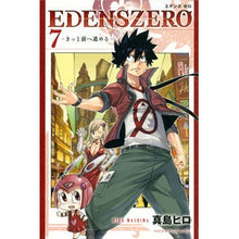 画像をギャラリービューアに読み込む, #真島 ヒロ 著 #EDENS ZERO 7 マシマヒロ 講談社 EDENS ZERO(7) (少年マガジンコミックス) : Written by Hiro Mashima EDENS ZERO 7 :9784065168936