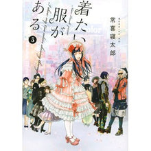 Load image into Gallery viewer, 着たい服がある 5