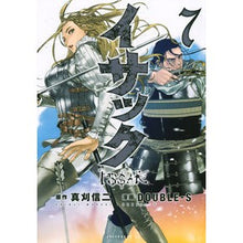 画像をギャラリービューアに読み込む, イサック 7