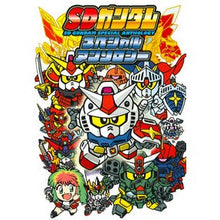 Load image into Gallery viewer, #Anthology #SDGundamSpecialAnthology Anthology Kodansha SD Gundam Special Anthology (Premium KC) : anthology SD Gundam Special Anthology :97784065171080