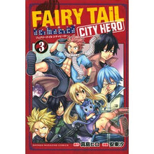 画像をギャラリービューアに読み込む, FAIRY TAIL CITY HE 3