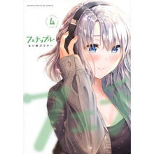 画像をギャラリービューアに読み込む, フェチップル 4 Lulihara Srachi- Fechipur 4