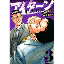 画像をギャラリービューアに読み込む, アイターン 3