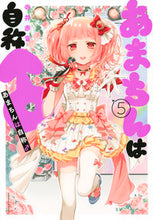 画像をギャラリービューアに読み込む, #寺井赤音 #あまちんは自称♂5