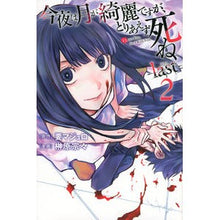 画像をギャラリービューアに読み込む, 今夜は月が綺麗ですが、とり last 2