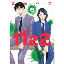 画像をギャラリービューアに読み込む, 1122 6