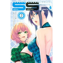 画像をギャラリービューアに読み込む, ソーシャル・サバイバル・ラビッツ 2
