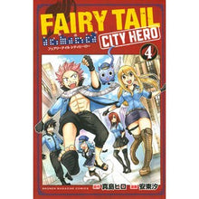 画像をギャラリービューアに読み込む, FAIRY TAIL CITY HE 4