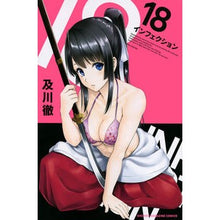 画像をギャラリービューアに読み込む, インフェクション 18