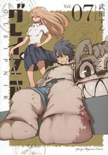 画像をギャラリービューアに読み込む, #武田すん #グレイプニル7