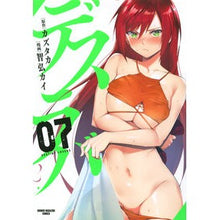 画像をギャラリービューアに読み込む, デスラバ 7